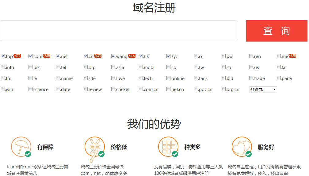 建立一個(gè)企業(yè)網(wǎng)站需要了解哪些知識(shí)？
