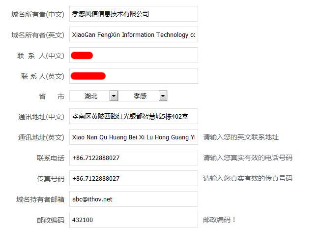 做武漢網(wǎng)站如何選擇一個(gè)好域名？如何注冊(cè)域名？