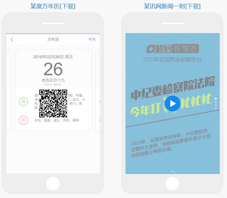 Swiper開(kāi)源、免費(fèi)、強(qiáng)大的PC端/移動(dòng)端觸摸滑動(dòng)插件