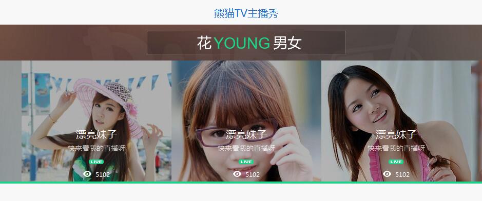 Swiper開(kāi)源、免費(fèi)、強(qiáng)大的PC端/移動(dòng)端觸摸滑動(dòng)插件