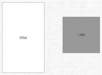 風(fēng)信建站云指產(chǎn)品:商城響應(yīng)式界面開啟關(guān)閉功能